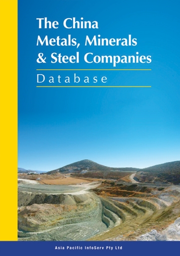 China Metals, Minerals & Steel Companies Database