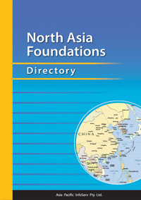 Directory of North Asia Foundations