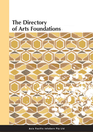 Directory of Arts Foundations