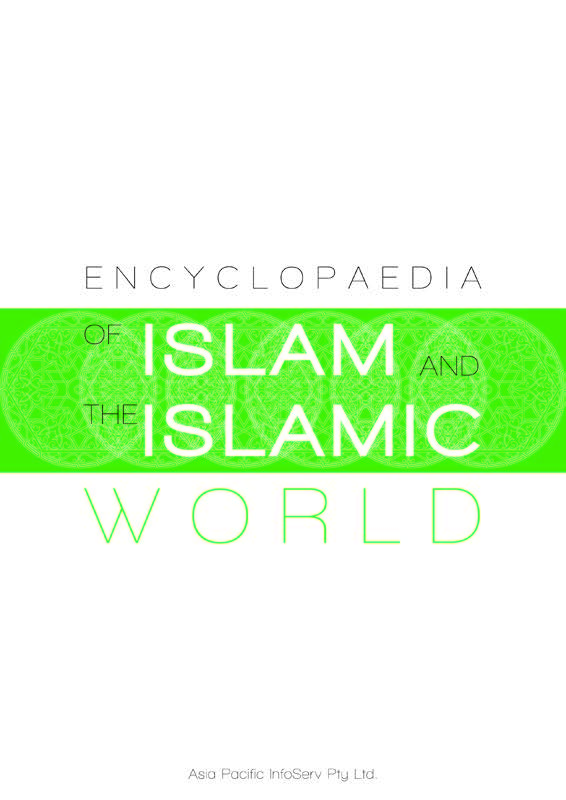 Encyclopaedia of Islam and the Islamic World